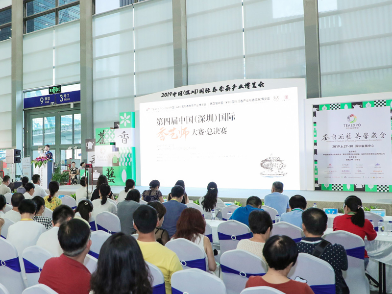 2019中国(深圳)国际春季茶产业博览会